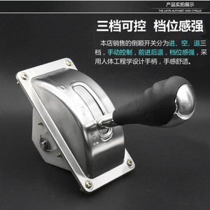 Interruptor de Avance y Retroceso para Vehículo Eléctrico de Cuatro Ruedas DSKG03, 10 Amperios, Actuador Rotatorio, Material Plástico - Product Image 5