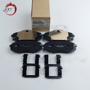 Sistema de frenos de alto rendimiento, KIT DE PASTILLAS DE FRENO DELANTERO 58101-D4A20 58101D4A20 Para H-yundai SONATA 58101 D4A20 - Product Image 1