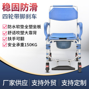 Foldable Multi Functional <b>Commode</b> <b>Chair</b> With Footstool 4 Inch Wheels Brakes For Elderly Disabled Indoor Home Care - Product Image 4
