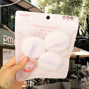 ShangMeiEr Beauty Sponge Cushion Puff Two Pack Round Dry Wet Dual Use <b>Makeup</b> <b>Tool</b> - Product Image 3