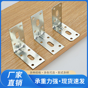 Soporte de Esquina en Forma de L de Acero Laminado en Frío con Refuerzo Multiorificio para Muebles y Gabinetes - Product Image 5