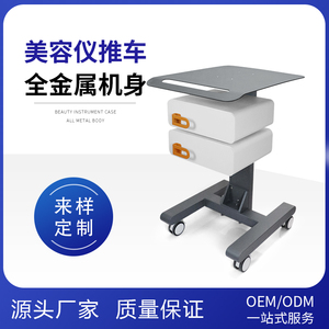 Professional High Quality Beauty <b>Cart</b>/ Trolley with 4 Wheels Mobile <b>Cart</b> Dental Trolley Medical <b>Cart</b> - Product Image 3
