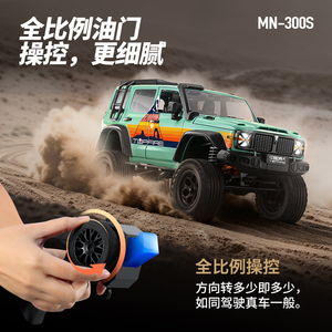Nouveau modèle MN SJY-MN300S, échelle 1/12, 2.4G, 4 roues motrices, RC Rock Crawler, contrôle entièrement proportionnel, avec lumières LED, simulation de SUV tout-terrain - Product Image 6