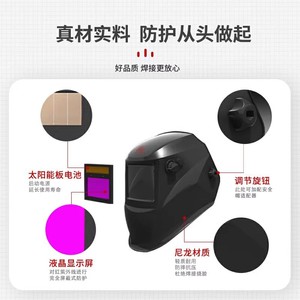 Casque de soudage à obscurcissement automatique Xunan Solar 5000F LCD pour la protection du soudage à l'arc - Product Image 2