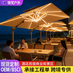Solar Umbrella Outdoor Patio Garden Beach Hotel Commercial Use With Led <b>Light</b> Aluminum <b>Pole</b> 3M Square Canopy - Product Image 5