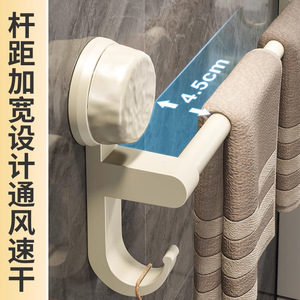 Toallero de succión Jinxian de 10m, de hierro ABS, diseño moderno, montado en pared con ganchos, barra autoadhesiva para toallas de baño - Product Image 3