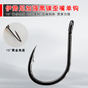 Eccentric Sinker Rotating Spinner Lure Black Metal Stream Casting For Freshwater Fish - Product Image 3