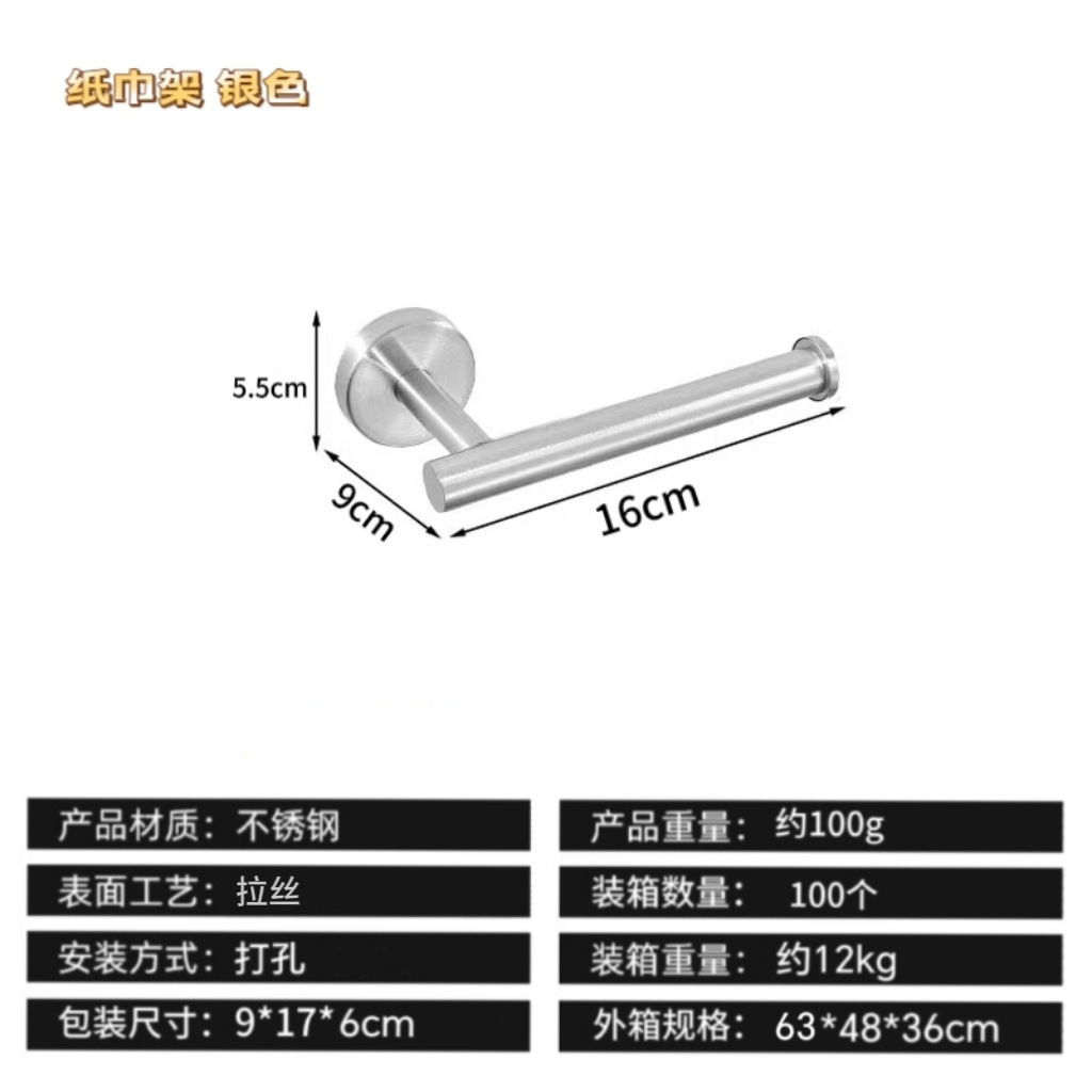 Porta fazzoletti in argento traforato
