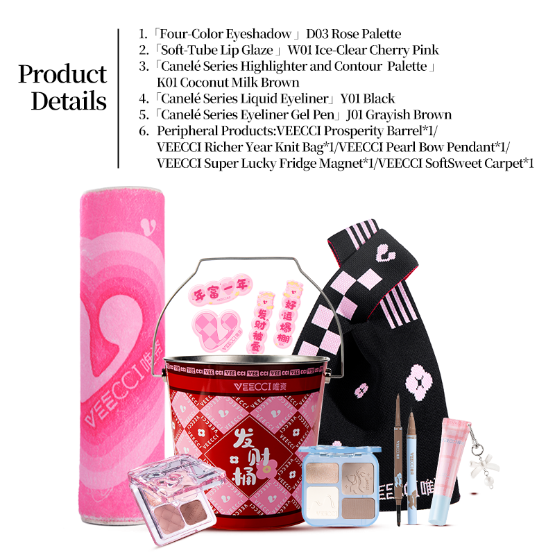 ถังความมั่งคั่งปีใหม่