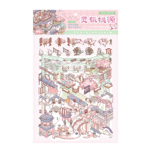 3 tờ/gói nhãn dán giấy rơi đám mây và sương mù loạt Flip-Cover scrapbooking DIY trang trí dán - Product Image 5