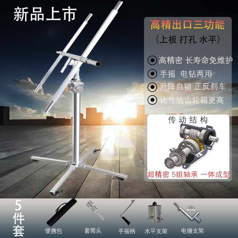 32 export turbine three-in-one-ceiling/punch/level-5-year mainte