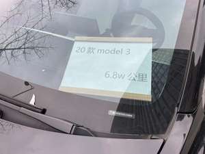 Voiture électrique <span class=keywords><strong>Tesla</strong></span> modèle <span class=keywords><strong>3</strong></span> d'occasion véhicule électrique de quartier Voiture électrique fabriquée en Chine berline 4 portes 5 places <span class=keywords><strong>Tesla</strong></span> modèle <span class=keywords><strong>3</strong></span> 2024 2023 Voiture bon marché - Product Image 2