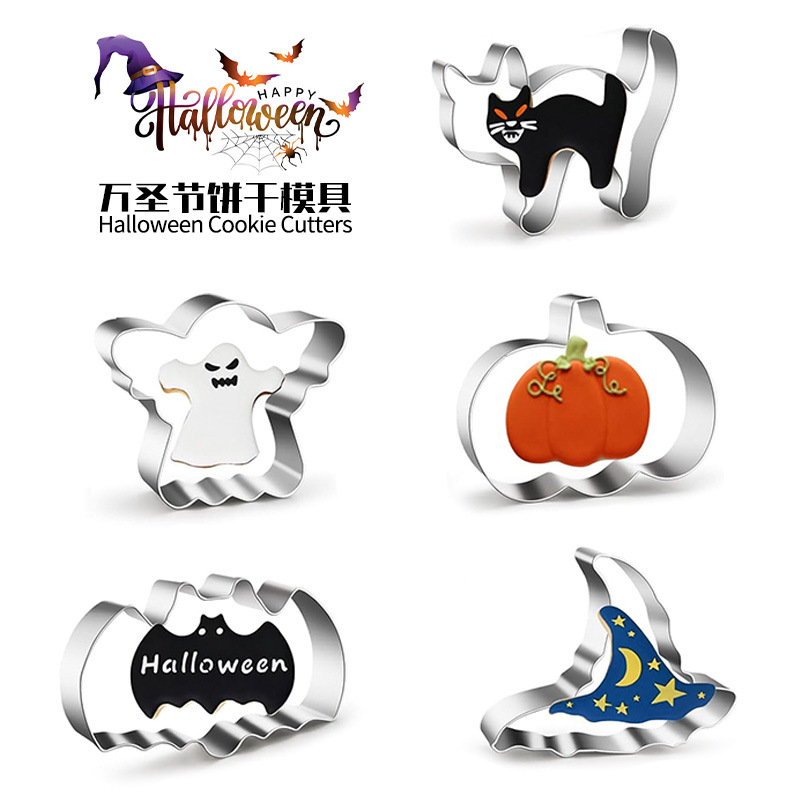 5-piece halloween cookie cutter set