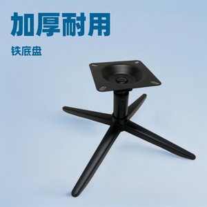 ฐานเก้าอี้หมุนซินจุนเยพร้อมที่วางเท้า โครงเหล็กสี่ขา 2.5 มม. สีดำ - Product Image 4