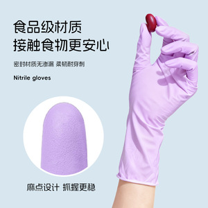 Guantes de nitrilo extra largos, gruesos, resistentes al aceite, impermeables, desechables, para lavar platos y uso doméstico. - Product Image 3