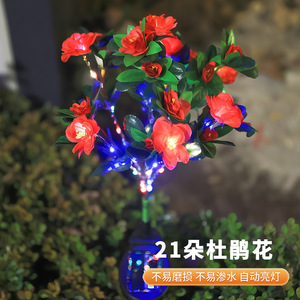 Solar <b>Led</b> Azalea Flower <b>Light</b> 21 Petals Outdoor Garden Decor Water Resistant Free Standing - Product Image 2
