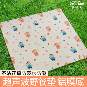 Tapis de pique-nique d'extérieur Yisidan 200 cm, tapis de camping portable résistant à l'humidité avec motif d'ours pour la randonnée en famille - Product Image 4