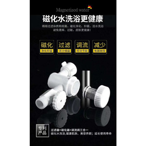 Oride Electrodomésticos: Conjunto de Ducha Integrado con Calentamiento Instantáneo, Montaje en Pared, Presión de 10 Kg, Para Uso Doméstico y Hotelero - Product Image 4