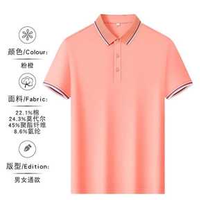 Promotional <b>Polo</b> Shirt 195g Mercerized Cotton Modal Pique Collar Short Sleeve Loose Fit Breathable Summer Corporate Use - Product Image 3
