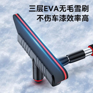 Grattoir à glace télescopique pour voiture, outil de déneigement avec tête de brosse rotative pour dégivrage et déglaçage du pare-brise - Product Image 3