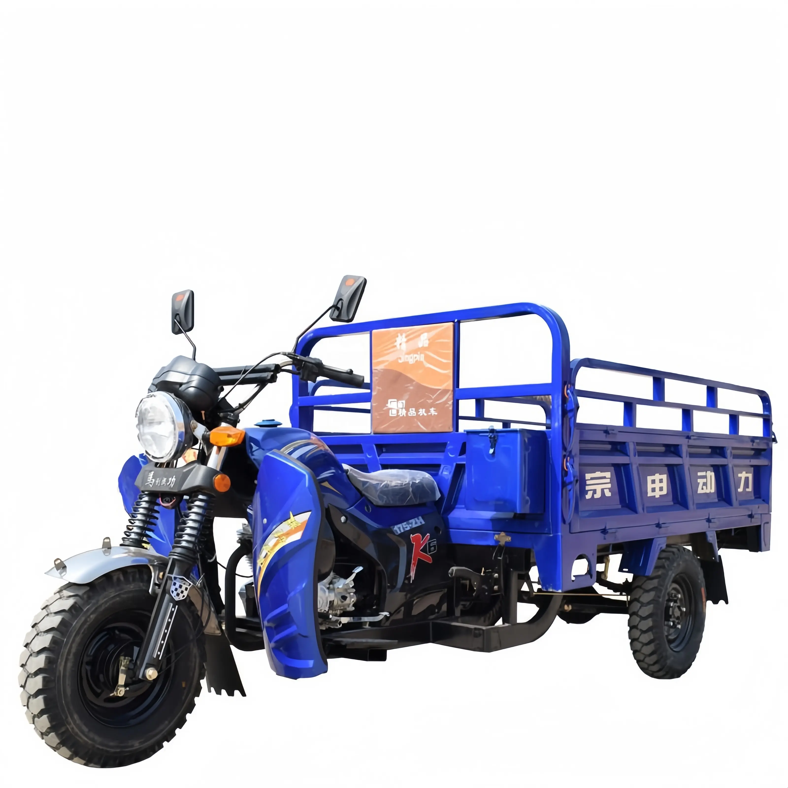 2024 Hot Cargo Tricycles 150CC Air Cooled 3 Wheel Motorcycles Gasoline Powered Open Body Trike Motorized Passengers Wholesale