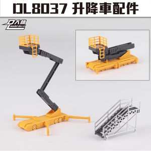 โรงเก็บเครื่องบิน กันดั้ม หุ่นยนต์ทหาร ฐานทัพ ท่าเรือ ลิฟท์ยานพาหนะ พีวีซี - Product Image 1