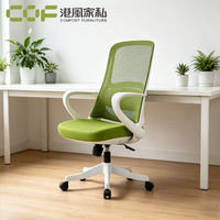 Chaises de bureau pivotantes modernes, chaise de bureau ergonomique, chaises de bureau haut de gamme, chaise d'ordinateur de bureau en gros