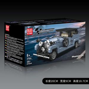 Tienda Modelo King de Yuxing, Bloques de Construcción de Coche de Lujo de Ocho Compartimentos, 40 Piezas, de Plástico ABS, Juguete Educativo, Modelo Ensamblado - Product Image 5