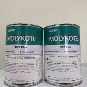 Graisse MOLYKOTE BR-2 Plus, graisse au lithium haute performance, lubrifiant extrême pression pour usage automobile et industriel, <span class=keywords><strong>1</strong></span> kg - Product Image 1