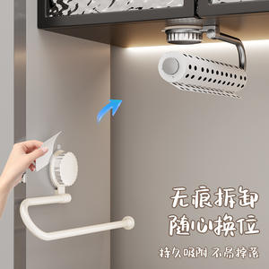 Meiruide Suction Cup Paper <b>Towel</b> Holder 30Cm Multi Function Kitchen <b>Storage</b> Rack For <b>Bathroom</b> And Kitchen Use - Product Image 4