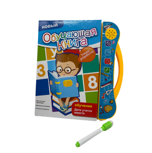 Francese spagnolo arabo tailandese indonesiano russo inglese libro sonoro libro di lettura <span class=keywords><strong>per</strong></span> <span class=keywords><strong>bambini</strong></span> - Product Image 1