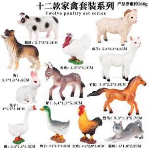 Yxs simulación cognitiva mini aves de corral animal modelo juguete pollo pato ganso cerdo perro pavo conejo caballo burro alpaca - Product Image 3