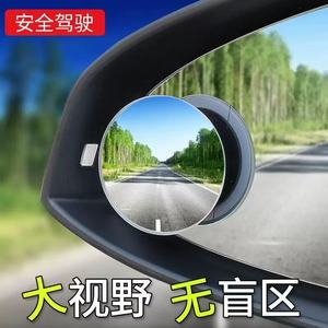 Small Round Rearview <b>Mirror</b> Glass Wide Angle Blind Spot Auxiliary <b>Mirror</b> for <b>Car</b> Retrofit Upgrade Silver Paste Mount - Product Image 3