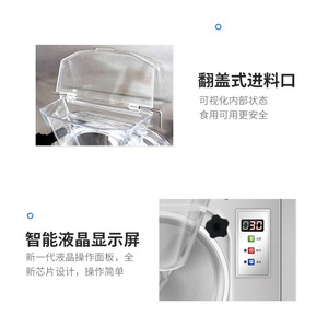 เครื่องทำไอศกรีม Ice Music BQL-112Y ขนาด 5 ลิตร สแตนเลส สตีล สำหรับใช้ในเชิงพาณิชย์ แบบอัตโนมัติเต็มรูปแบบ เครื่องทำไอศกรีมสไตล์อิตาเลียน - Product Image 2
