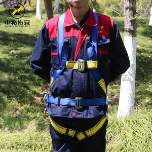 Zhongyu Full Body Safety <b>Harness</b> 1200 Kg Breaking Strength Double D-Ring High Altitude Work Fall Protection - Product Image 1