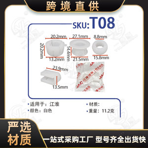 Xinyida <b>Gear</b> Shift Bushing Clip T08 For JAC Truck Transmission Assembly Replacement Part - Product Image 5
