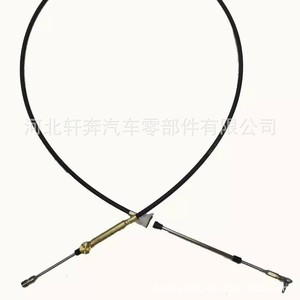 Câble de direction Yamaha F1S-61481-10-00 pour FX Cruiser HO SHO 1800, pièce de rechange pour bateau - Product Image 4