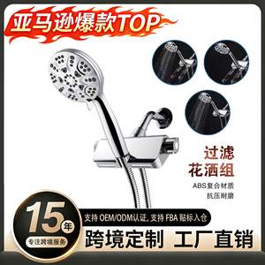 Pommeau de Douche Portable 6 Jets de Massage pour Adultes – Kit de Bain - Product Image 5