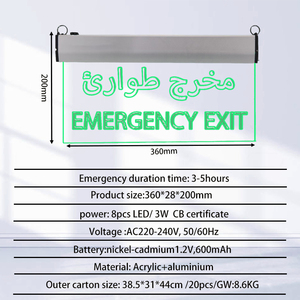 Letreros de Salida de Emergencia LED de Plástico de Seguridad Recargables IP30 Tuoming - Product Image 2