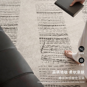 Alfombra de Salón Idan con Patrón Geométrico, Imitación de Cachemira, Lavable, Resistente a las Manchas, Decoración del Hogar - Product Image 1