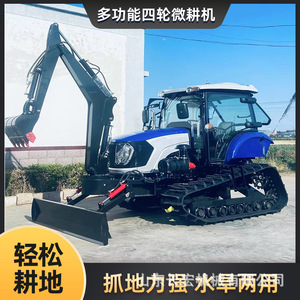 Multifunctional Diesel Farm <b>Cultivator</b> 100Hp Four Wheel Drive Power Tiller For Plowing And Tilling - Product Image 5