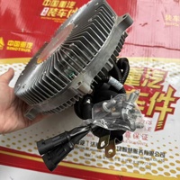 Pièce moteur d'origine SINOTRUK SITRAK C7H C9H MAN MC11 MC13, embrayage de ventilateur à huile de silicone à commande électrique 082V06630-0123