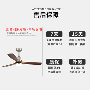 Ventilateur de plafond de style chinois, bois massif, salle à manger et salon haute puissance, chambre à coucher silencieux à inverseur - Product Image 3