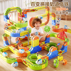 Magnetic Track Car Building <b>Blocks</b> Educational Toy For Children 4-6 Years Old <b>Plastic</b> DIY Electric Train Set - Product Image 4
