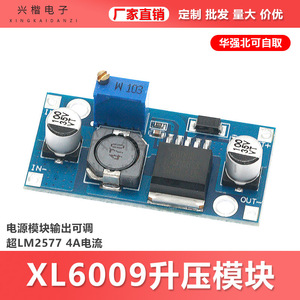 XL6009 บูสต์โมดูลตัวแปลงไฟ DC-DC ปรับแรงดันไฟฟ้าได้ 12V 5V สำหรับโครงการอิเล็กทรอนิกส์ DIY - Product Image 5