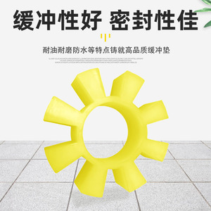 Kairuite Polyurethane Octagonal Washer 170/195/260 Damping Coupling <b>Buffer</b> <b>Pad</b> For Manufacturing Plant - Product Image 1