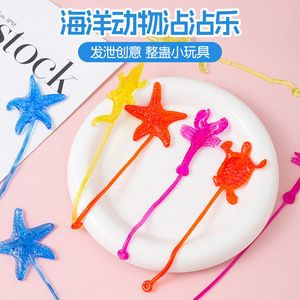 Juguetes Adhesivos de Animales Marinos, Juguete Telescópico de Plástico para Escalar Paredes, Juguete Antiestrés para Niños, Regalo Unisex de 7 a 14 Años - Product Image 5