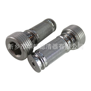 Elemento de filtro de malla sinterizada 304 para soporte hidráulico de mina de carbón Equipo de Filtración Industrial Elemento de filtro de emulsión Carbón - Product Image 1