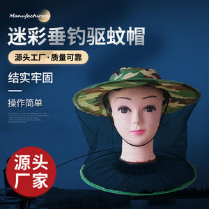 Chapeau Bob en Maille Camouflage avec Cadre en Acier Renforcé, Respirant, pour la Pêche en Extérieur et la Protection Anti-Moustiques - Product Image 5