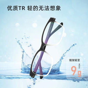 Monturas de Gafas Rectangulares Danyang 8821, Montura Completa, Ligeras, Unisex, para Adultos, Diseño Graduado de Dos Tonos - Product Image 4